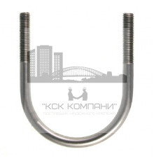 Хомут-скоба U-образная DIN 3570 A2 тип А без гаек для крепления труб, M12x94 (3")