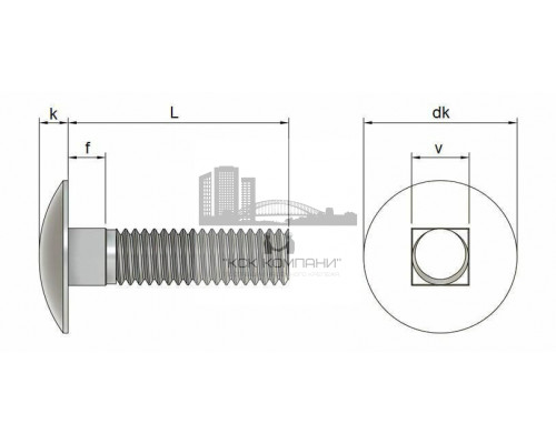 Болт мебельный с квадратным подголовником DIN 603 F А2 полная резьба, M8x65 мм