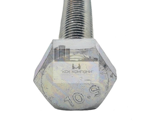 Болт шестигранный DIN 933 10.9 с полной резьбой ОЦ, M10x16 мм