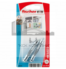 Металлический дюбель для пустотелых конструкций fischer HM S K NV с винтом ОЦ, 10x52/M5x58 мм (2 шт.)