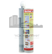 FIS P 360 S Инъекционный состав полиэстер fischer для кирпичной кладки, 360 мл