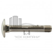 Болт мебельный с квадратным подголовником DIN 603 F А2 полная резьба, M5x90 мм