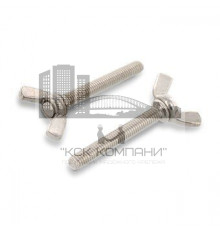 Винт барашковый Art. 316 (DIN 316) A4 с прямоугольными лепестками американская форма, M5x45 мм