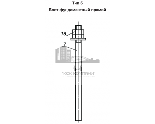 Болт фундаментный анкерный 5 M24x490 арт. М58153