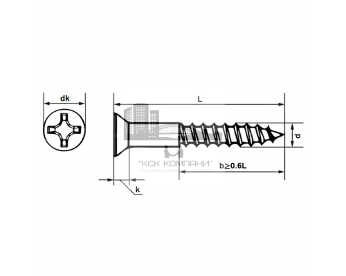 Шуруп с потайной головкой ГОСТ 1145-80 неполной резьбой шлиц PH ОЦ, 5x18 мм