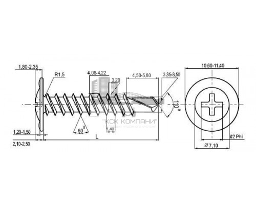 Саморез с прессшайбой со сверлом SMR SV по металлу шлиц PH ОЦ, 4.2x19 мм