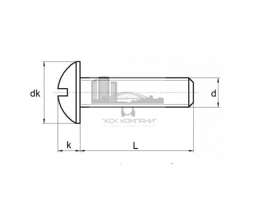 Винт с полукруглой головкой ГОСТ 17473 полной резьбой прямой шлиц ОЦ, M5x20 мм