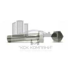 Болт 12 х 45 * 10.9 DIN 931 ж. цинкхромат.(ОСПАЗ)