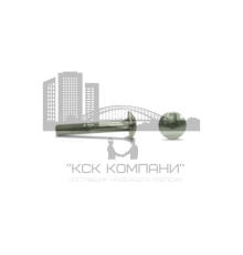 Болт мебельный 8 х 45 ГОСТ 7801