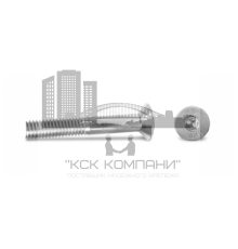 Винт 12 х 80 * 10.9 DIN 7991 оц. полн. резьба