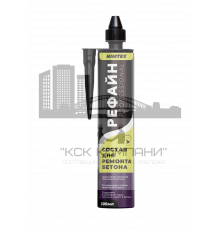 Рефайн экстрим, эпоксидная смола для ремонта бетона, 300ml