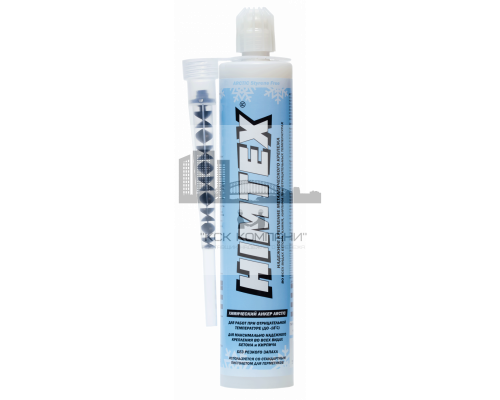 Профессиональный химический анкер HIMTEX Arctic PROFI-200 для любого бетона, кирпича (зимний), 300 мл