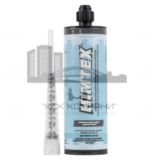 Профессиональный химический анкер HIMTEX Arctic PROFI-200 для любого бетона, кирпича (зимний), 410 мл