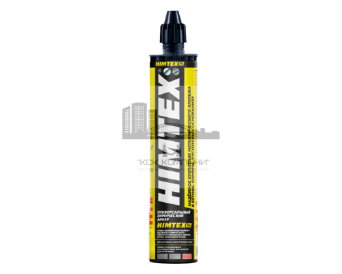 Химический анкер HIMTEXfix для кирпича и бетона, универсальный, 300 мл